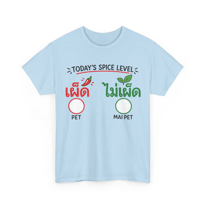 เผ็ด or ไม่เผ็ด Today's Spice Level with check box Unisex Heavy Cotton Tee