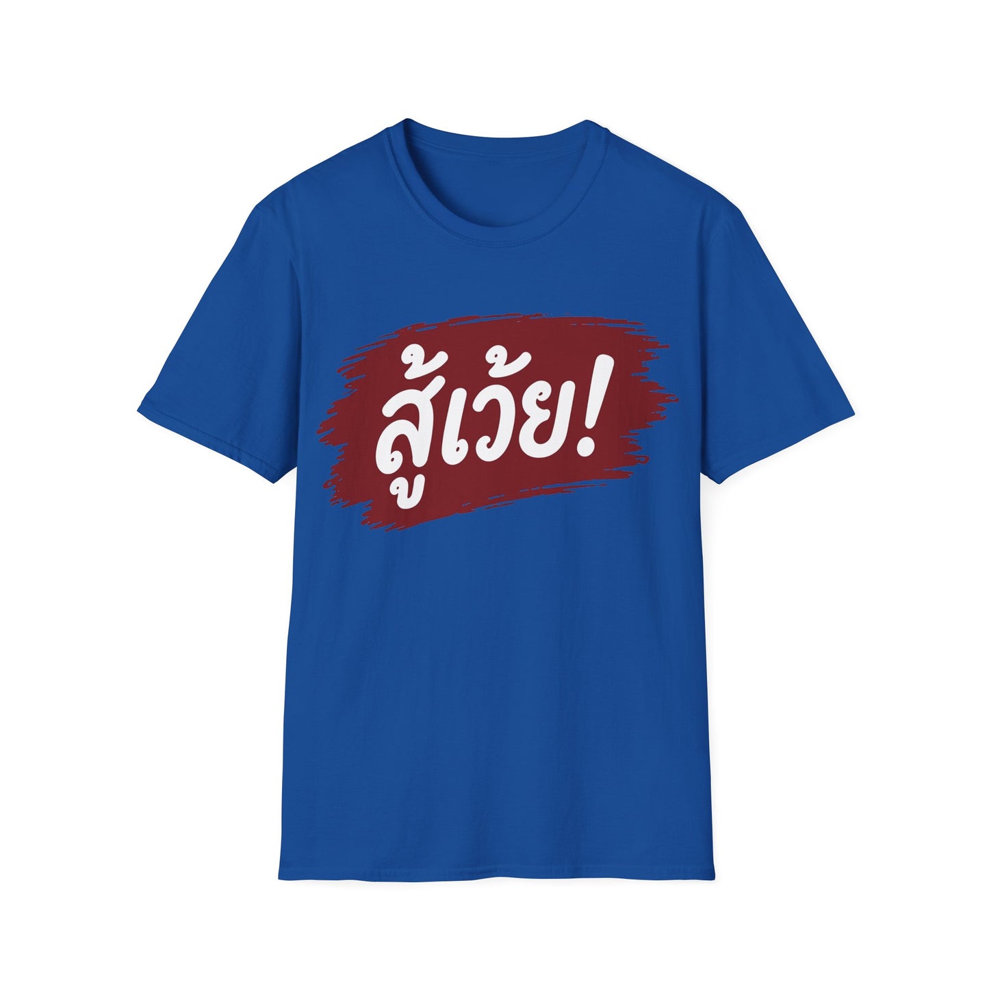 สู้เว้ย! (Suu-Woei, I can do this!) Unisex SoftStyle Tee