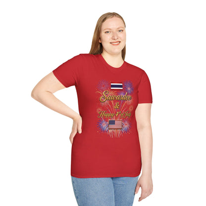 Sawasdee & Happy 4th of July Tee