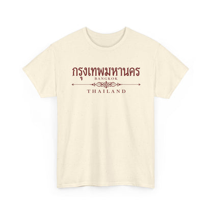 กรุงเทพมหานคร Bangkok Unisex Heavy Cotton Tee