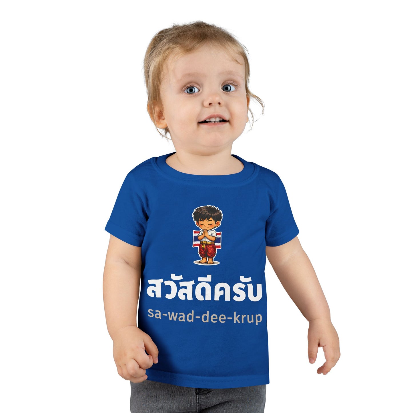 สวัสดีครับ sa-wad-dee-krup (Hello for boy) Toddler Tee