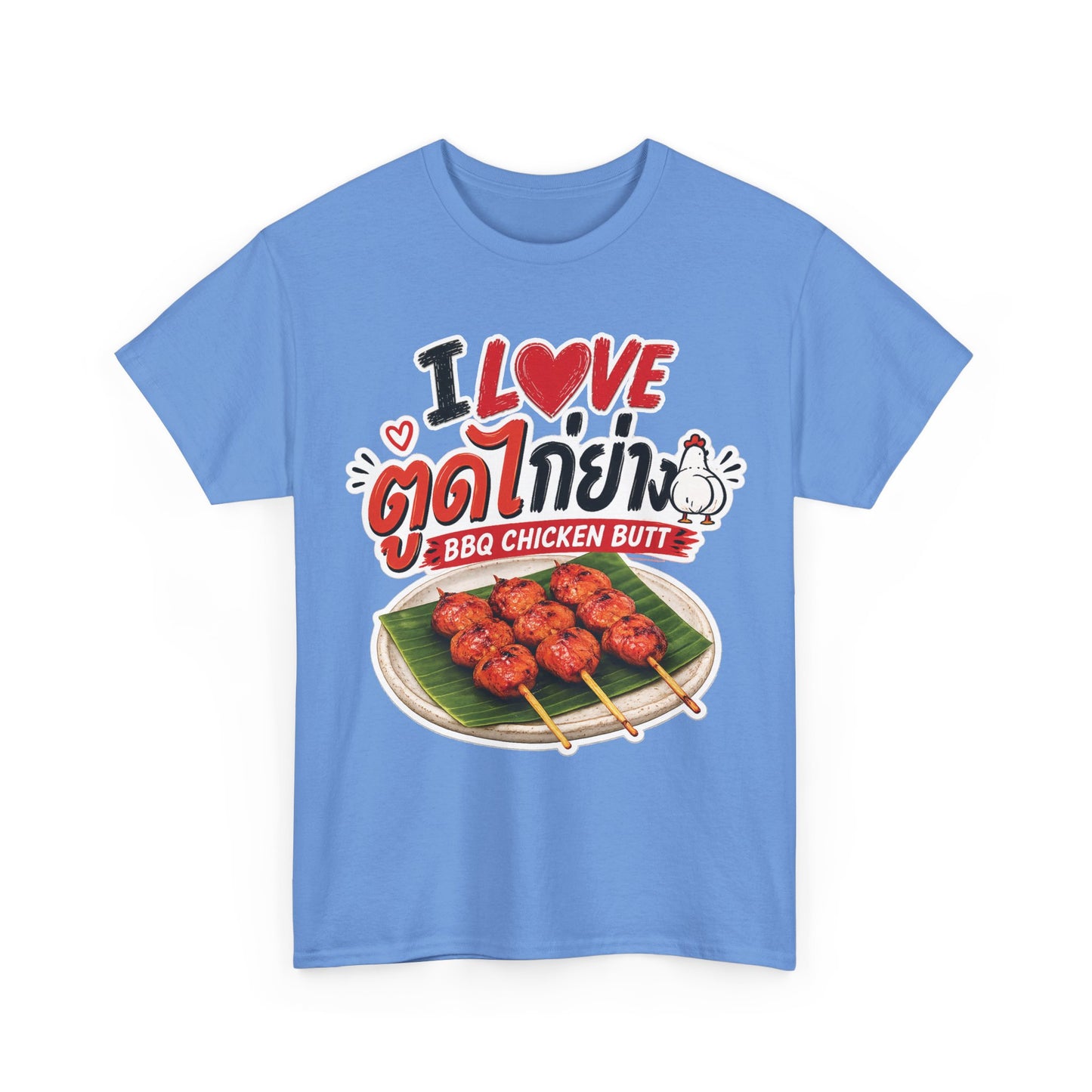I Love ตูดไก่ย่าง BBQ Chicken Butt Tee