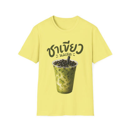 ชาเขียวนมสด Thai Boba Milk Tea Unisex SoftStyle Tee