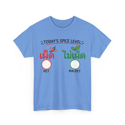 เผ็ด or ไม่เผ็ด Today's Spice Level with check box Unisex Heavy Cotton Tee