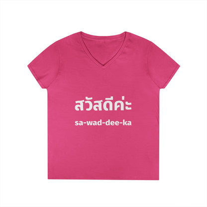 สวัสดีค่ะ Sawaddee Ka (Hello for women) V-Neck T-Shirt