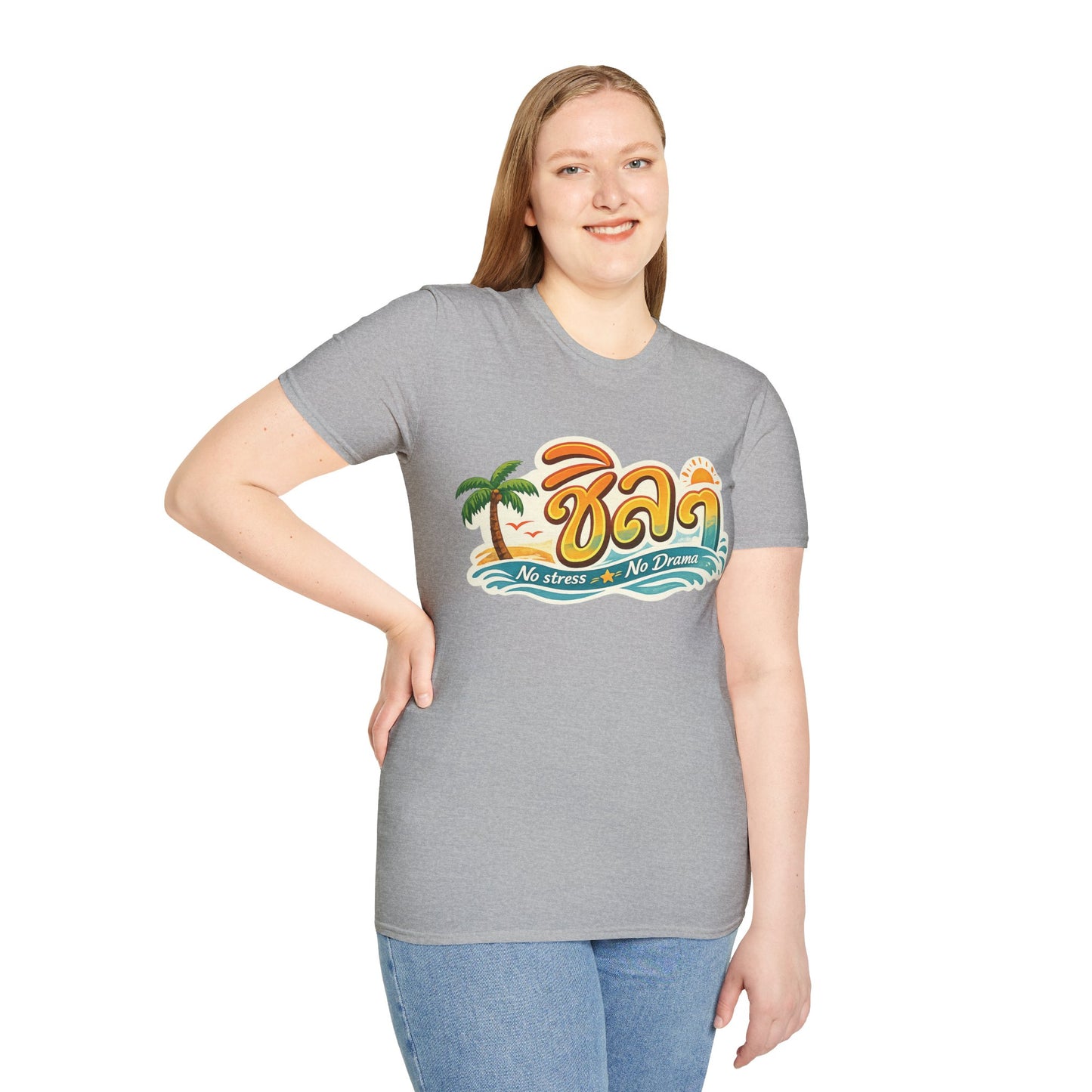 ชิลๆ 'No Stress No Drama' Unisex SoftStyle Tee