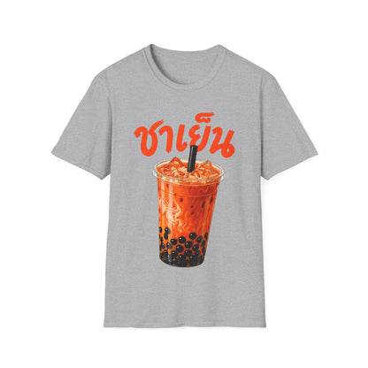 ชาเย็น Thai Boba Tea Unisex SoftStyle Tee