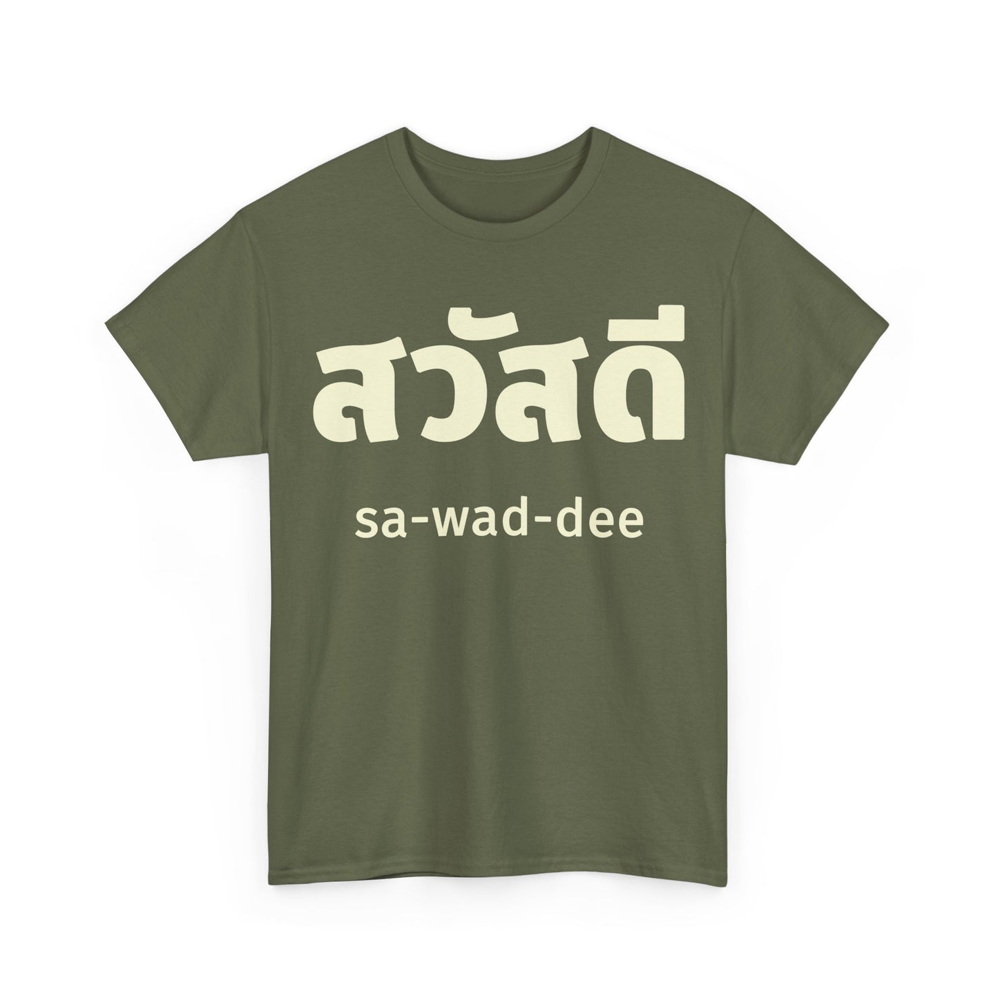 สวัสดี (sa-wad-dee) Hello in Thai Heavy Cotton Tee
