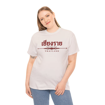 Chiang Rai Thailand Unisex Heavy Cotton Tee