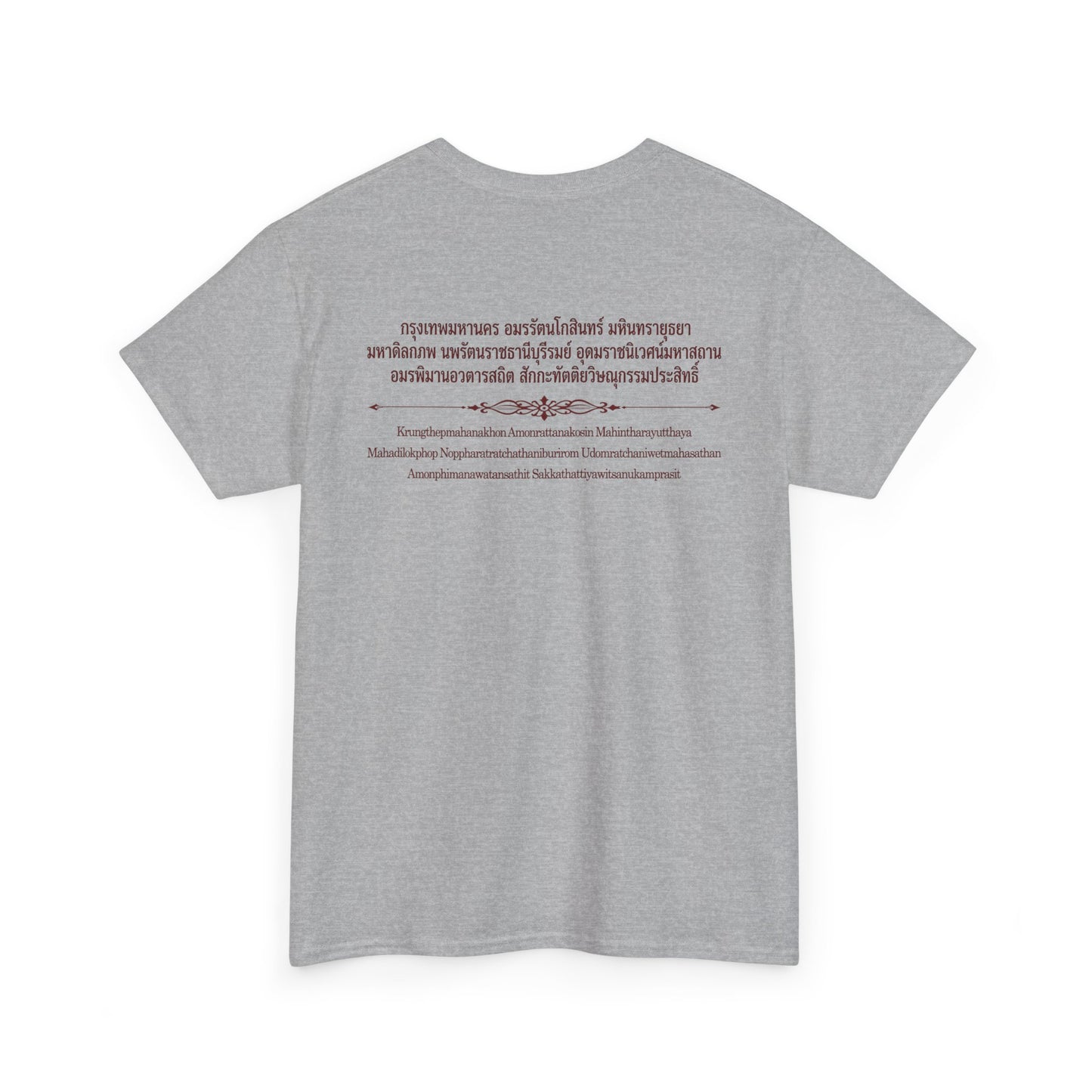 กรุงเทพมหานคร Bangkok Unisex Heavy Cotton Tee