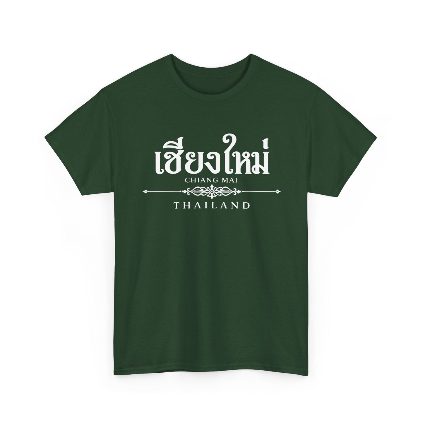 เชียงใหม่ (Chiang Mai) Unisex Heavy Cotton Tee