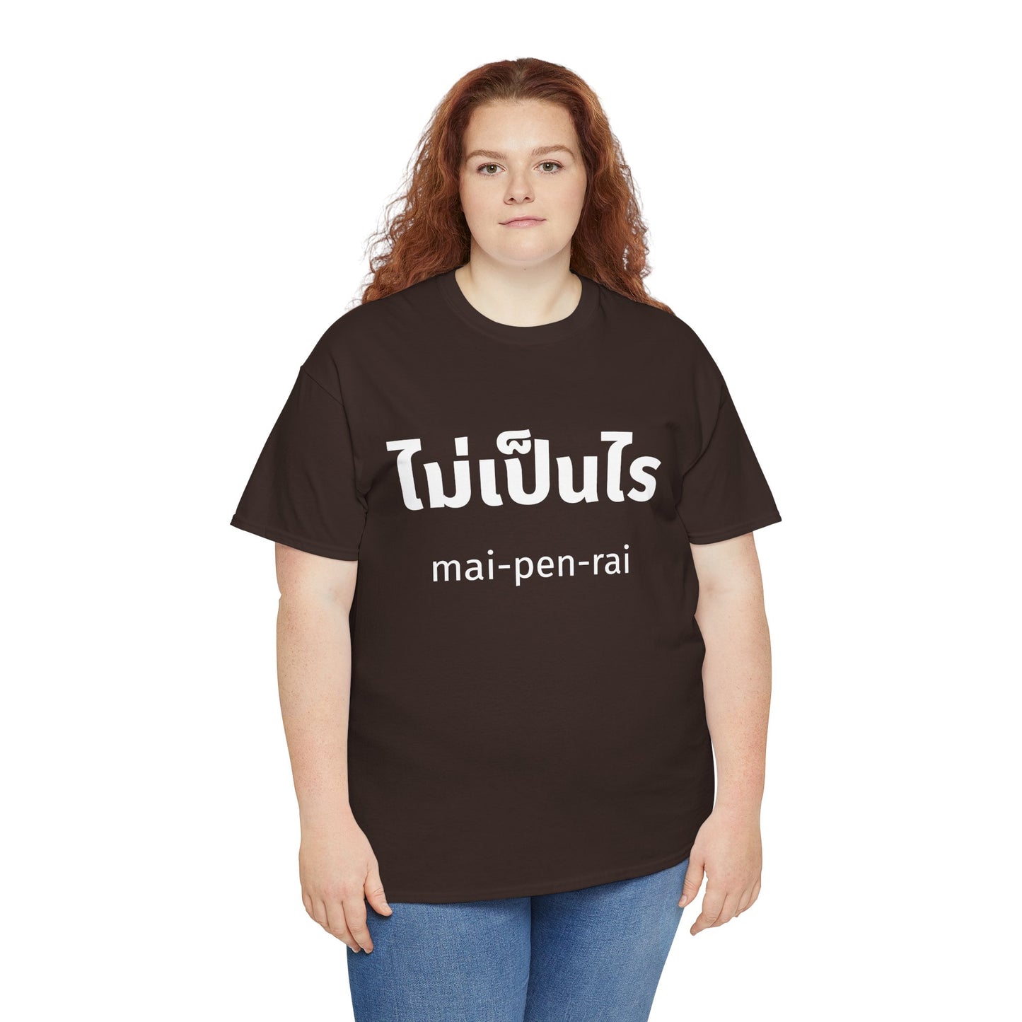 ไม่เป็นไร mai-pen-rai (No Problem) Tee