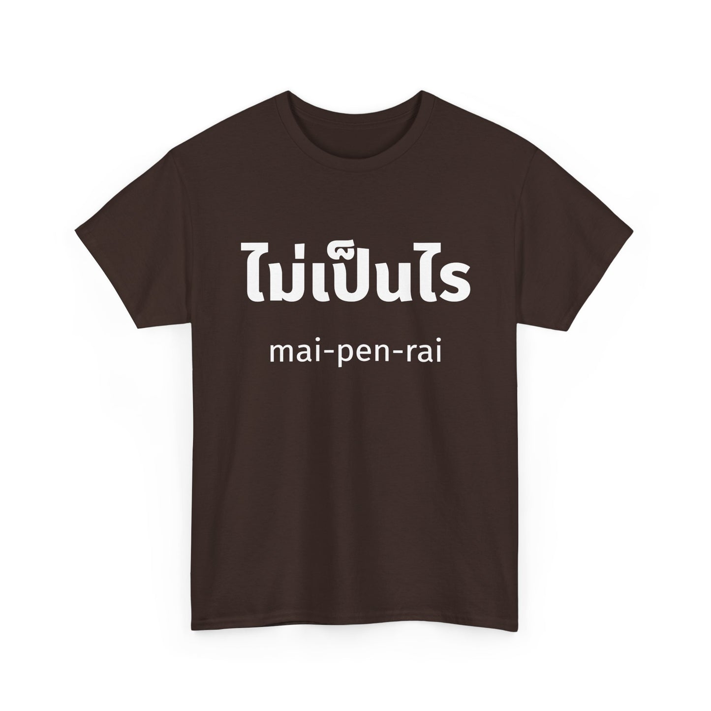 ไม่เป็นไร mai-pen-rai (No Problem) Tee
