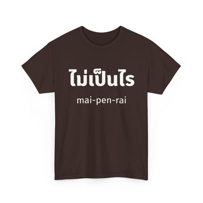 ไม่เป็นไร mai-pen-rai (No Problem) Tee