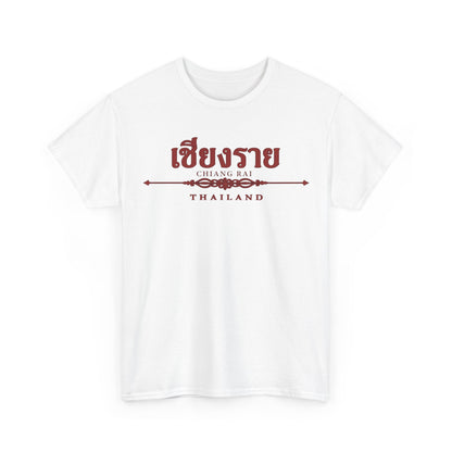 Chiang Rai Thailand Unisex Heavy Cotton Tee
