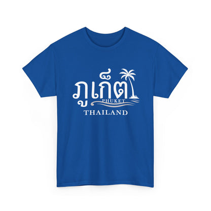 ภูเก็ต Phuket Unisex Heavy Cotton Tee