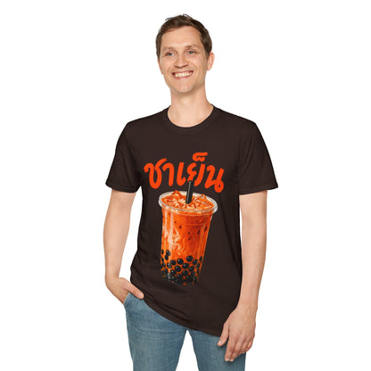 ชาเย็น Thai Boba Tea Unisex SoftStyle Tee