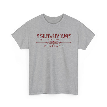 กรุงเทพมหานคร Bangkok Unisex Heavy Cotton Tee