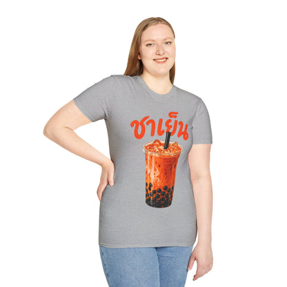ชาเย็น Thai Boba Tea Unisex SoftStyle Tee