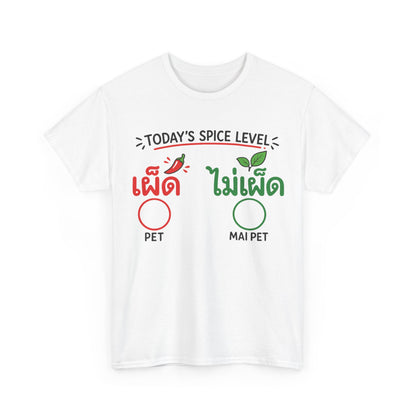 เผ็ด or ไม่เผ็ด Today's Spice Level with check box Unisex Heavy Cotton Tee