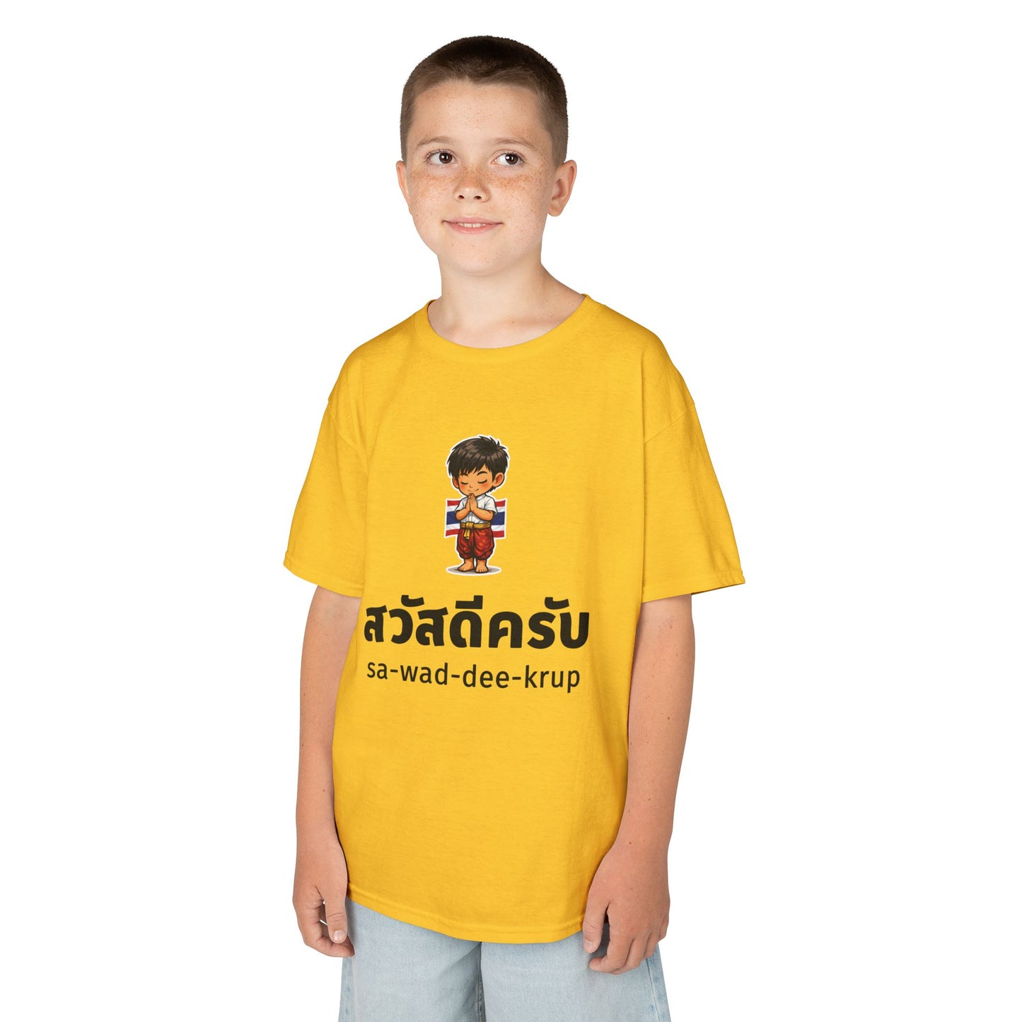 สวัสดีครับ sa-wad-dee-krup (Thai Hello for boy) Kids Tee
