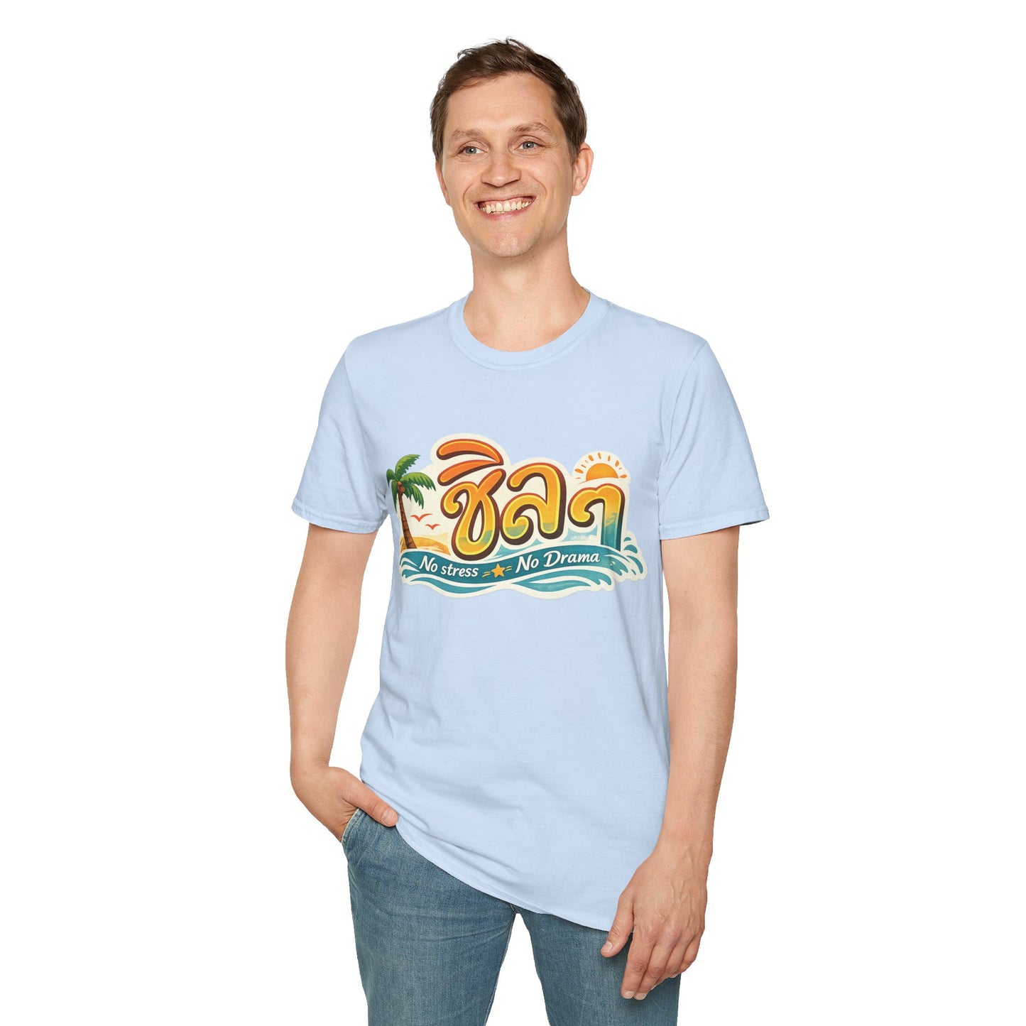 ชิลๆ 'No Stress No Drama' Unisex SoftStyle Tee