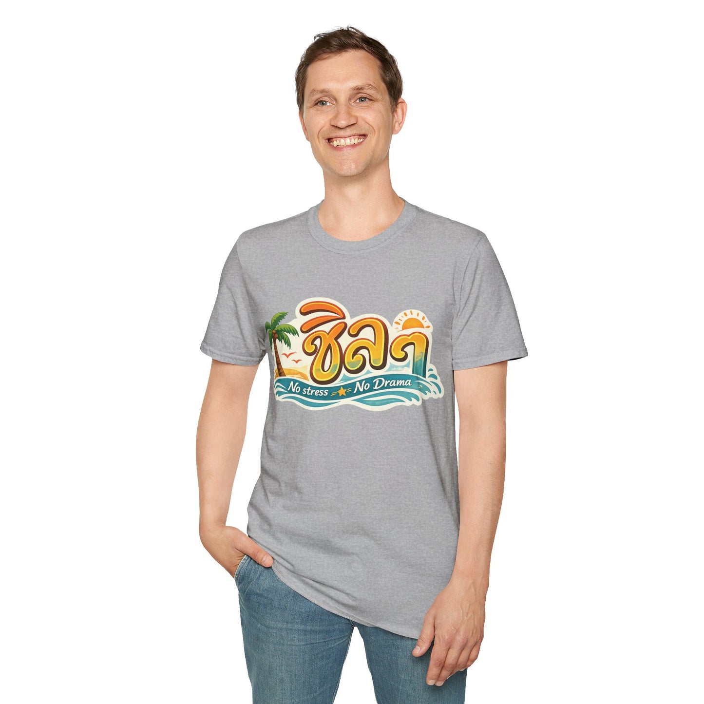 ชิลๆ 'No Stress No Drama' Unisex SoftStyle Tee