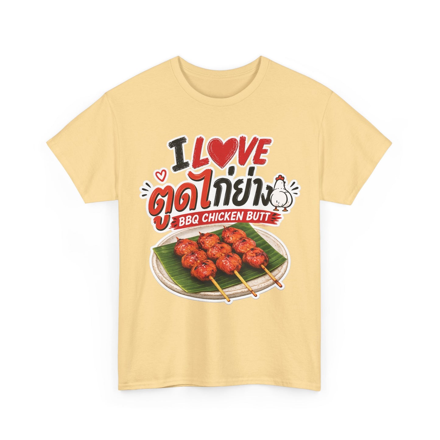 I Love ตูดไก่ย่าง BBQ Chicken Butt Tee