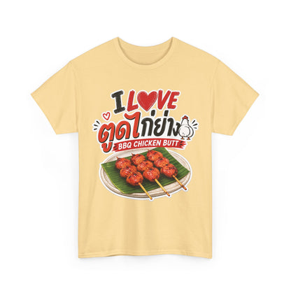 I Love ตูดไก่ย่าง BBQ Chicken Butt Tee