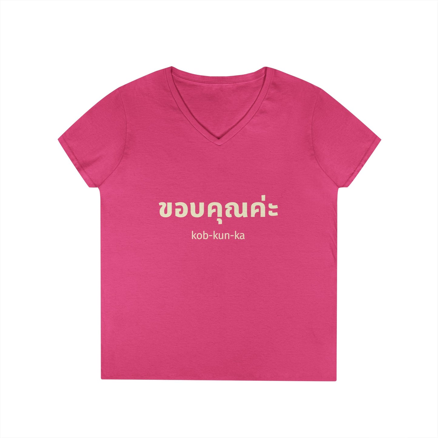 ขอบคณค่ะ (kob-kun-ka) Thai Thank You Ladies' V-Neck Tee