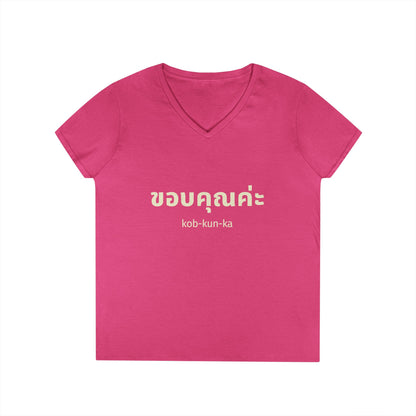 ขอบคณค่ะ (kob-kun-ka) Thai Thank You Ladies' V-Neck Tee