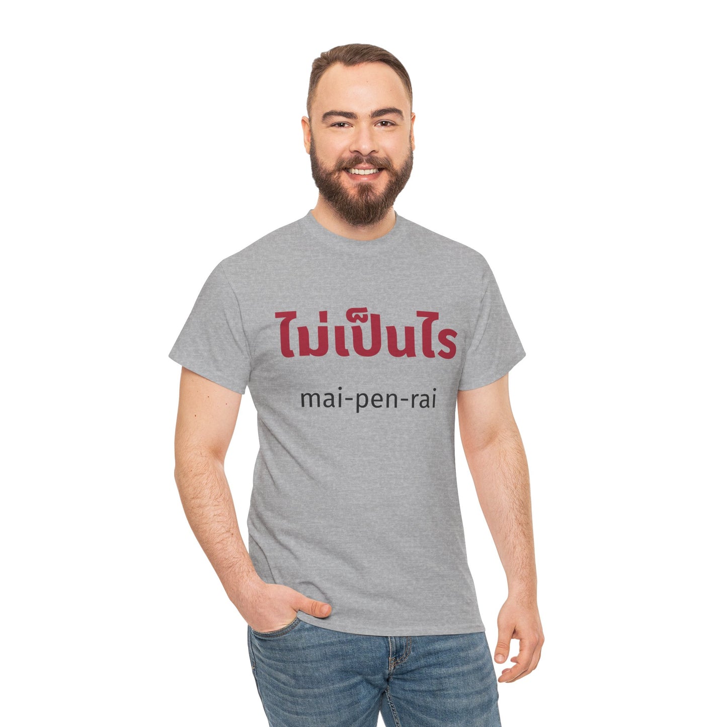 ไม่เป็นไร mai-pen-rai (No Problem) Tee