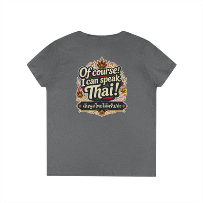 I'm Thailish Of Course I Can Speak Thai Ladies' V-Neck T-Shirt