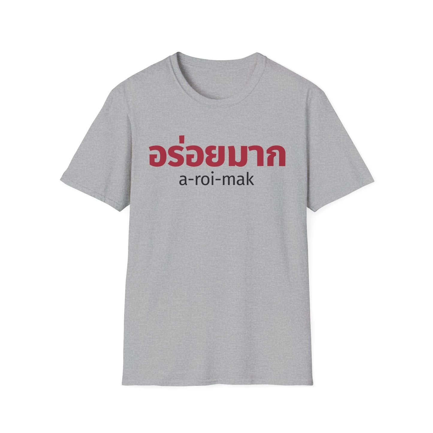 อร่อยมาก a-roi-mak (very delicious) Unisex Softstyle Tee