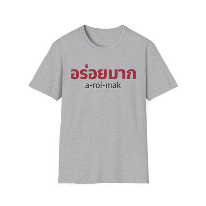 อร่อยมาก a-roi-mak (very delicious) Unisex Softstyle Tee