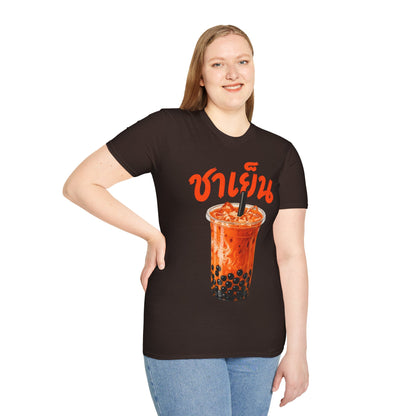 ชาเย็น Thai Boba Tea Unisex SoftStyle Tee