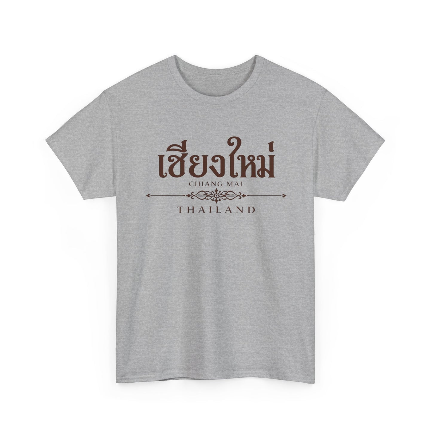 เชียงใหม่ (Chiang Mai) Unisex Heavy Cotton Tee