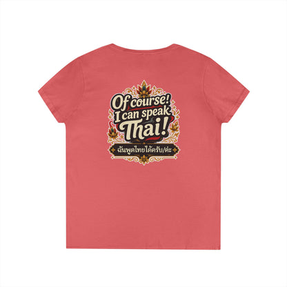 I'm Thailish Of Course I Can Speak Thai Ladies' V-Neck T-Shirt