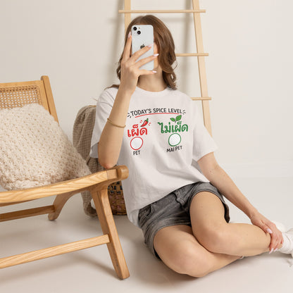 เผ็ด or ไม่เผ็ด Today's Spice Level with check box Unisex Heavy Cotton Tee