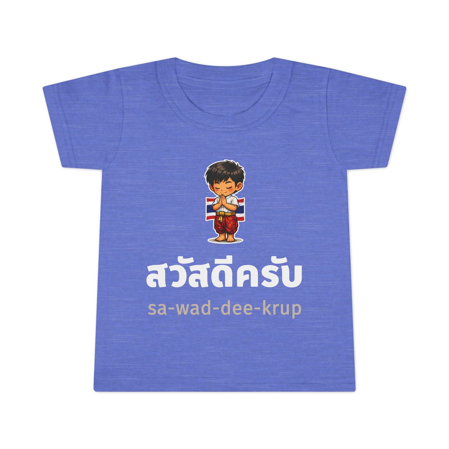สวัสดีครับ sa-wad-dee-krup (Hello for boy) Toddler Tee