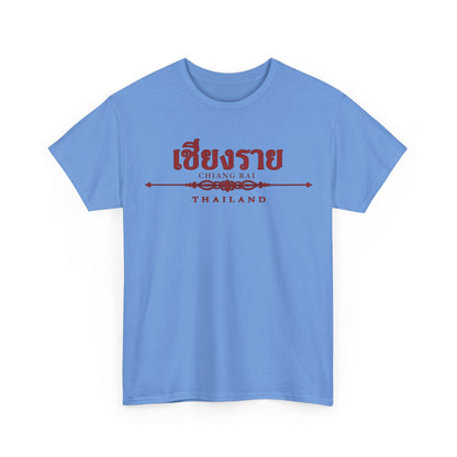 Chiang Rai Thailand Unisex Heavy Cotton Tee