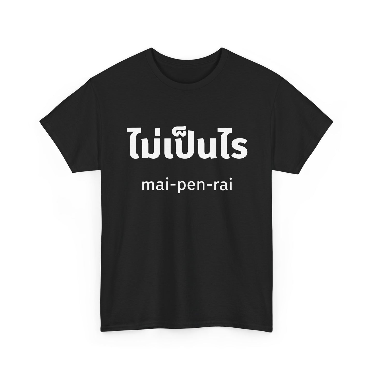ไม่เป็นไร mai-pen-rai (No Problem) Tee