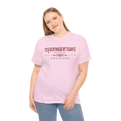 กรุงเทพมหานคร Bangkok Unisex Heavy Cotton Tee