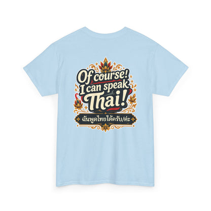 I'm Thailish Of Course I Can Speak Unisex Thai Tee