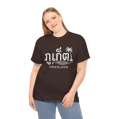 ภูเก็ต Phuket Unisex Heavy Cotton Tee