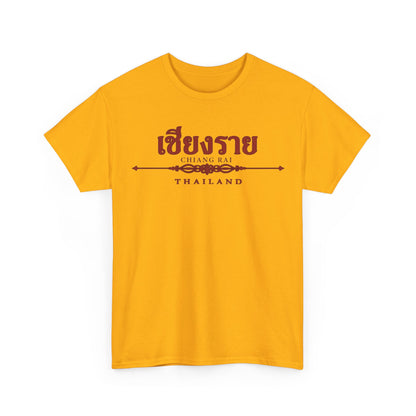 Chiang Rai Thailand Unisex Heavy Cotton Tee