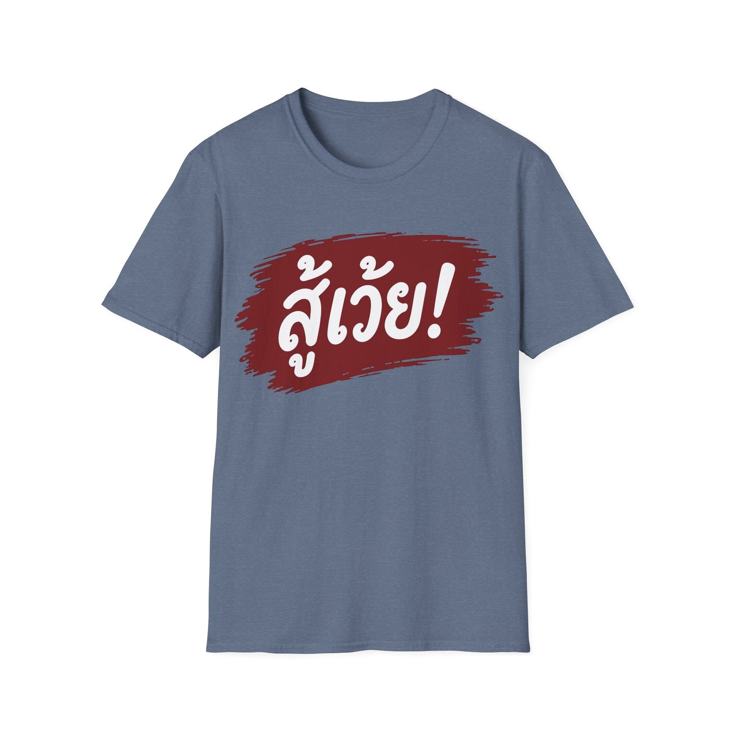 สู้เว้ย! (Suu-Woei, I can do this!) Unisex SoftStyle Tee