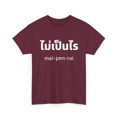 ไม่เป็นไร mai-pen-rai (No Problem) Tee