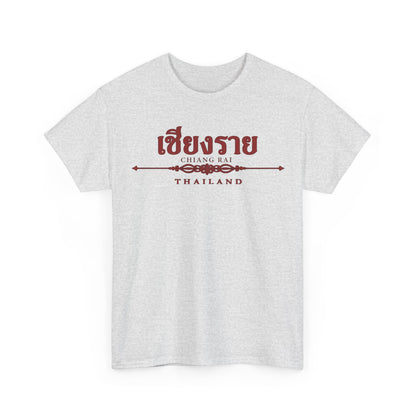 Chiang Rai Thailand Unisex Heavy Cotton Tee