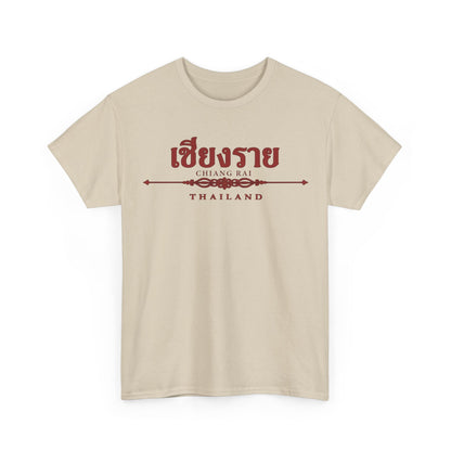 Chiang Rai Thailand Unisex Heavy Cotton Tee
